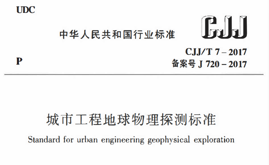 图2  规范.png