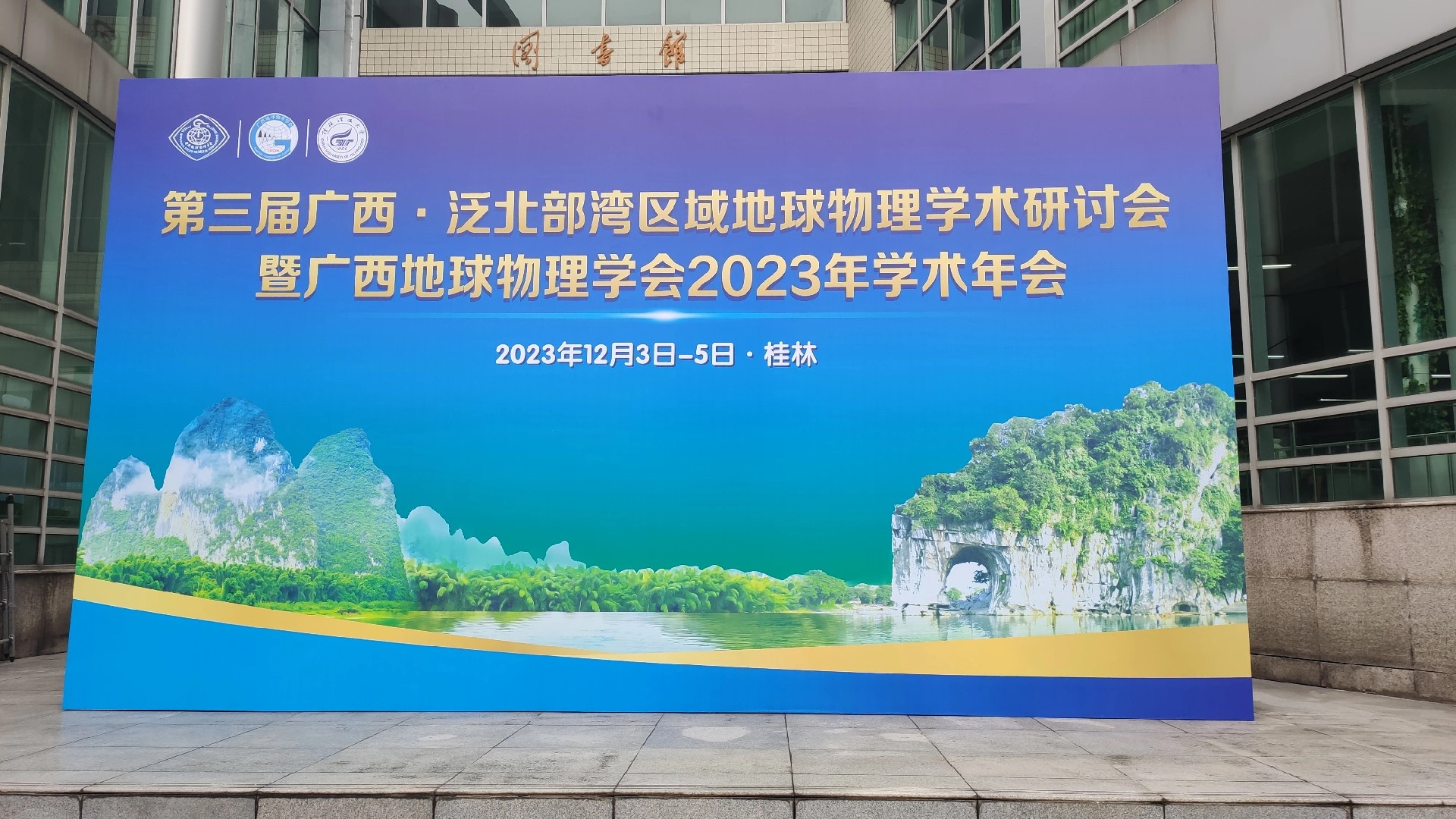 微信图片_20231211214926.jpg