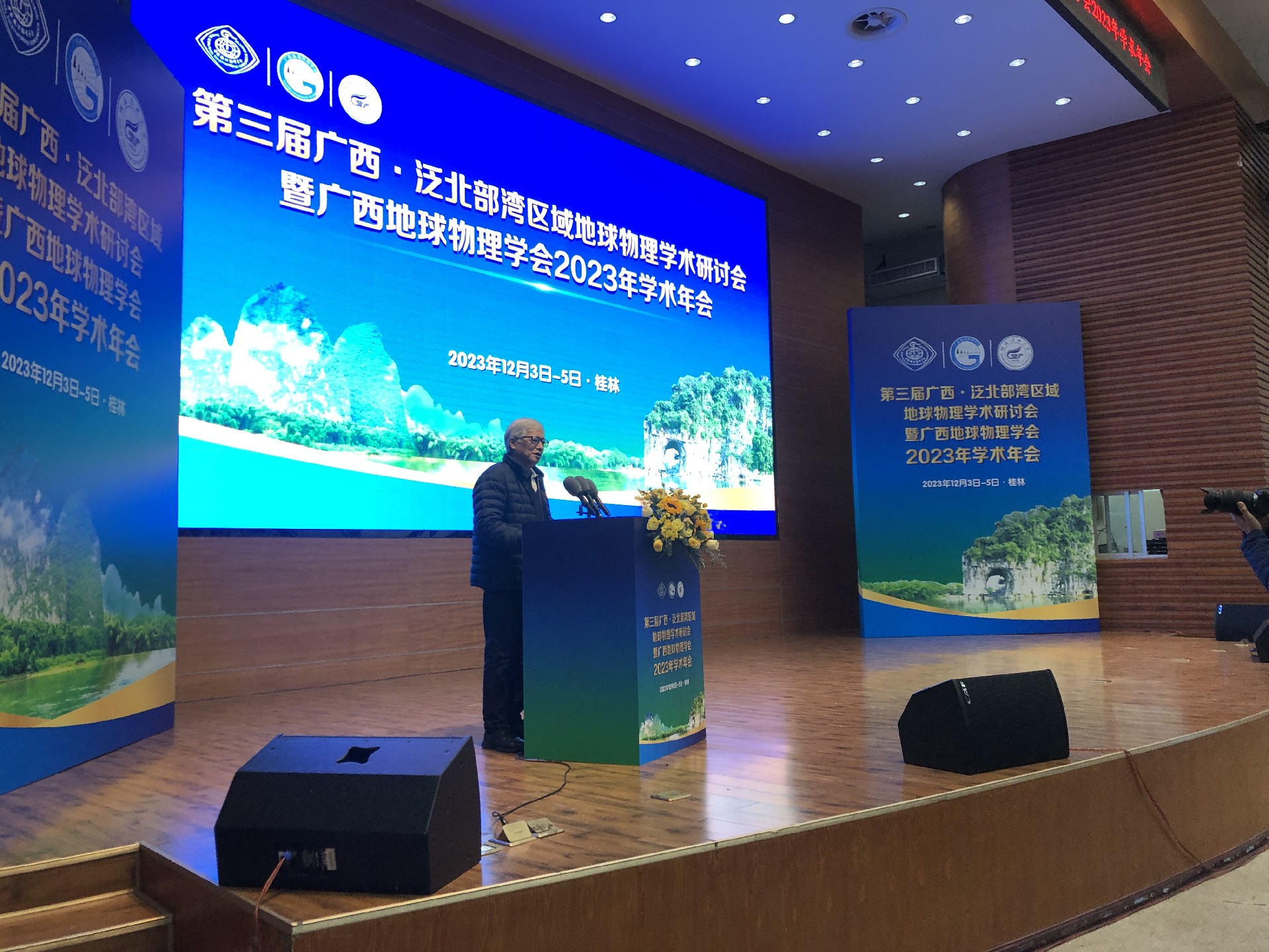 微信图片_20231211213412.jpg