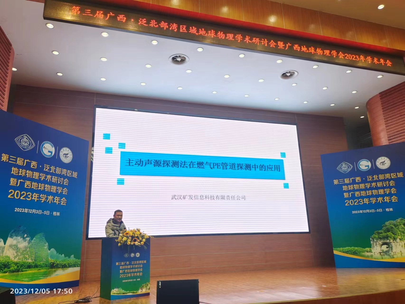 微信图片_20231211213626.jpg