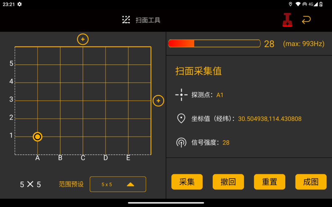 复杂管线扫描.png