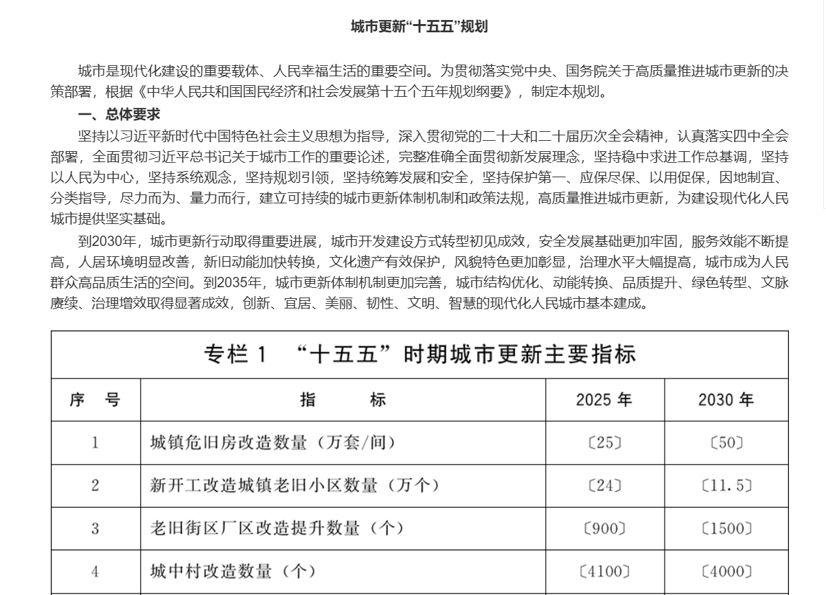 屏幕截图 2026-09-30 093425.png